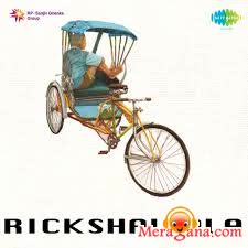 Poster of Rickshawala (1960)
